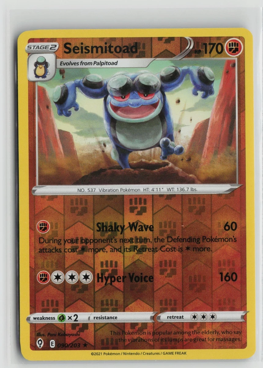 ガマゲロゲ AR PSA9 Seismitoad PSA 10 Seismitoad AR 109/086 SV11B