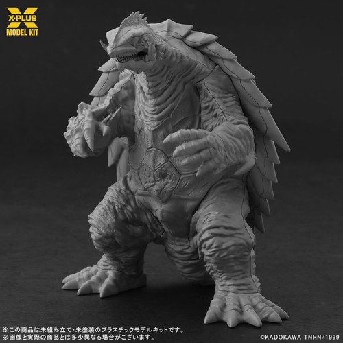 Gamera 1999 1/700 Scale Plastic Model Kit X Plus - Picture 7 of 9
