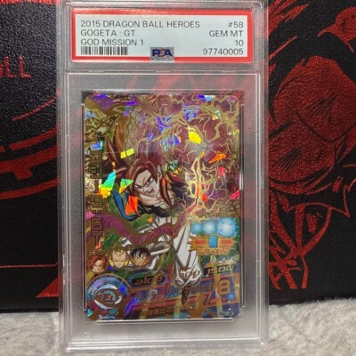 HGD1-58 ゴジータ:GT PSA10 s-l400.jpg