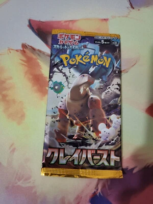 Pokemon / 5 Different Booster Packs / Japanese / Mystery Bundle /+Bonus Card / - Picture 6 of 12