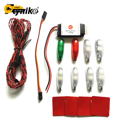 Simulation Navigationslicht 2-3S Spannung 3V LED sechs Modi für RC Fixed-Wing Airc