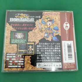 Pc Engine Software Model Tower Of Druaga Namco FLo22