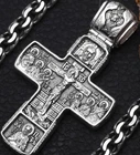 Russian Greek Baptism Crucifix Silver 925 Orthodox Christian Men Cross