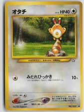 Sentret NO. 161 Common Neo Genesis Pokemon Japanese Near Mint