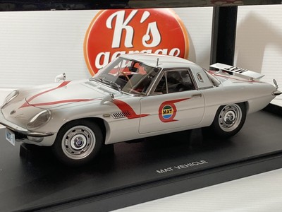 AUTOart 1/18 MAT VEHICLE Return of Ultraman Cosmo Sport White Diecast 75934