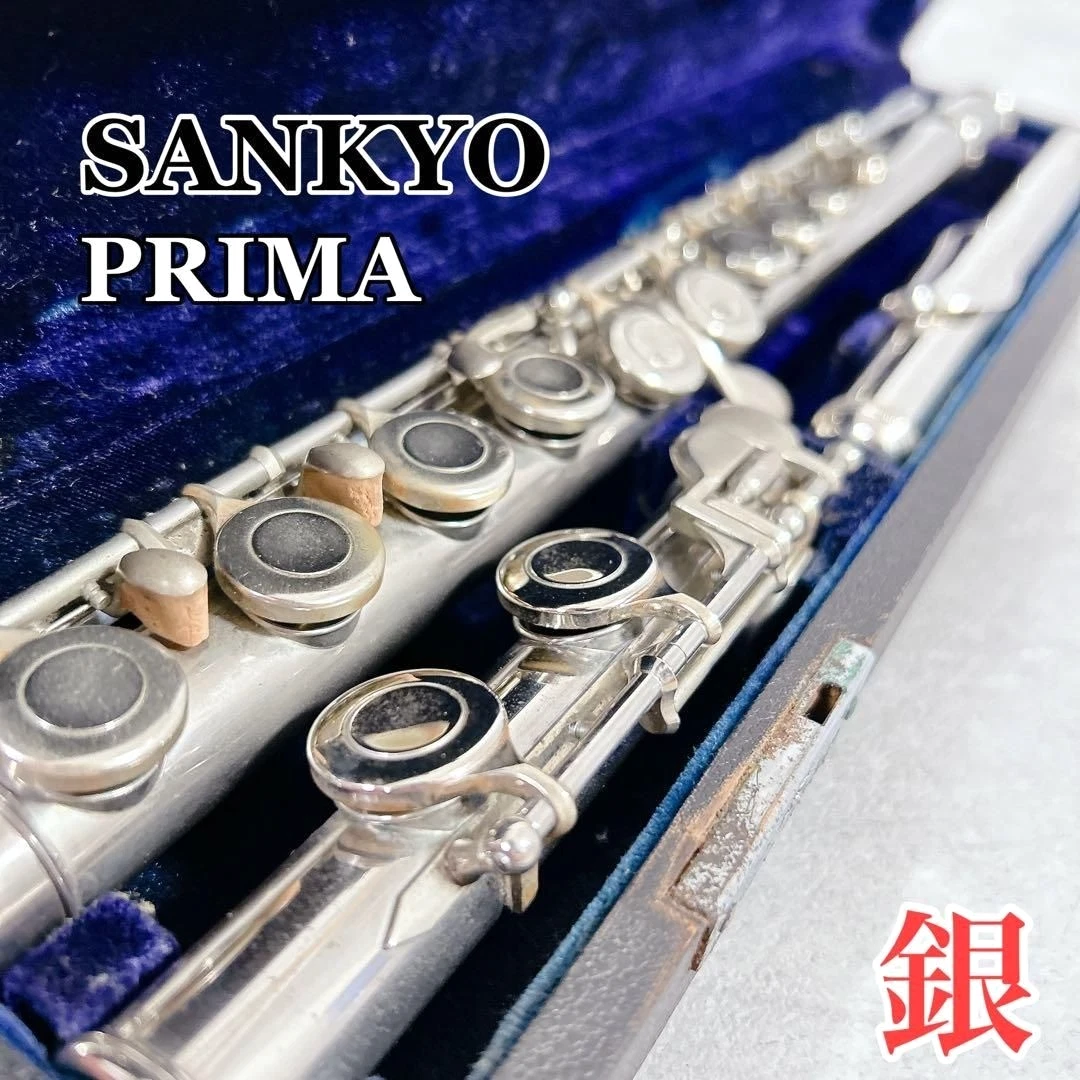 Sankyo Flutes for sale | eBay