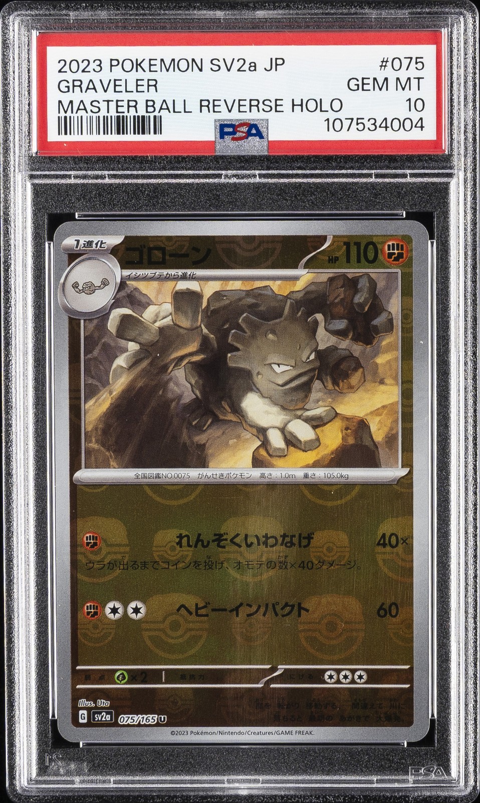 2023 POKEMON JPN SV2A-POKEMON 151 MASTER BALL REVERSE HOLO #075 GRAVELER PSA 10