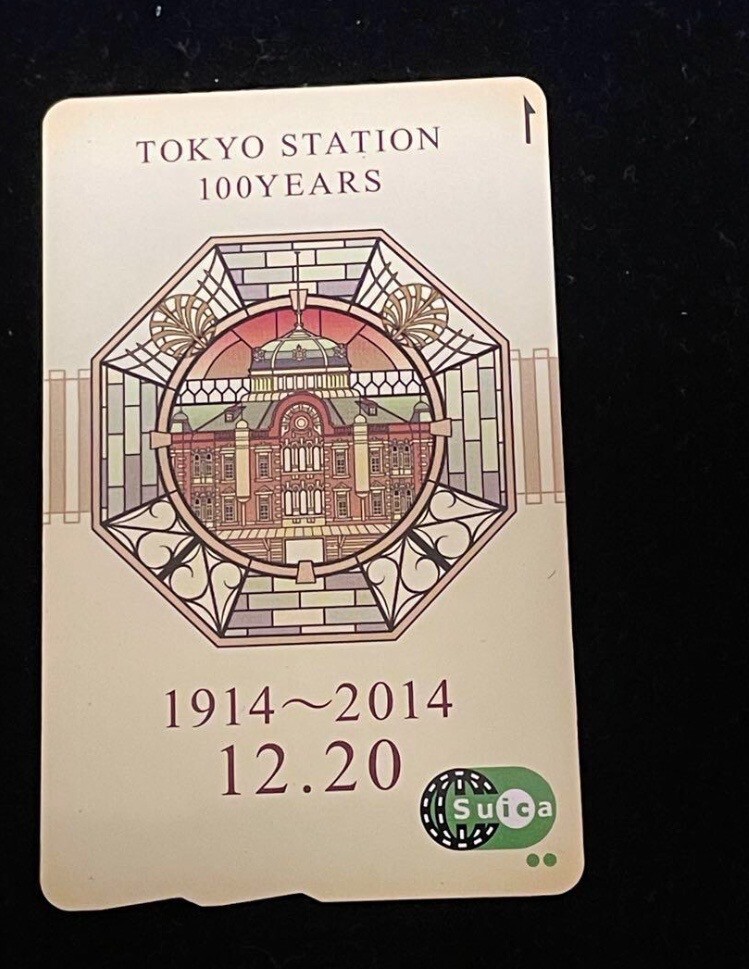 東京ミレナリオ 記念Suica MILLENARIO 1500 pre-charged Brand-new Tokyo Station 100th Anniversary