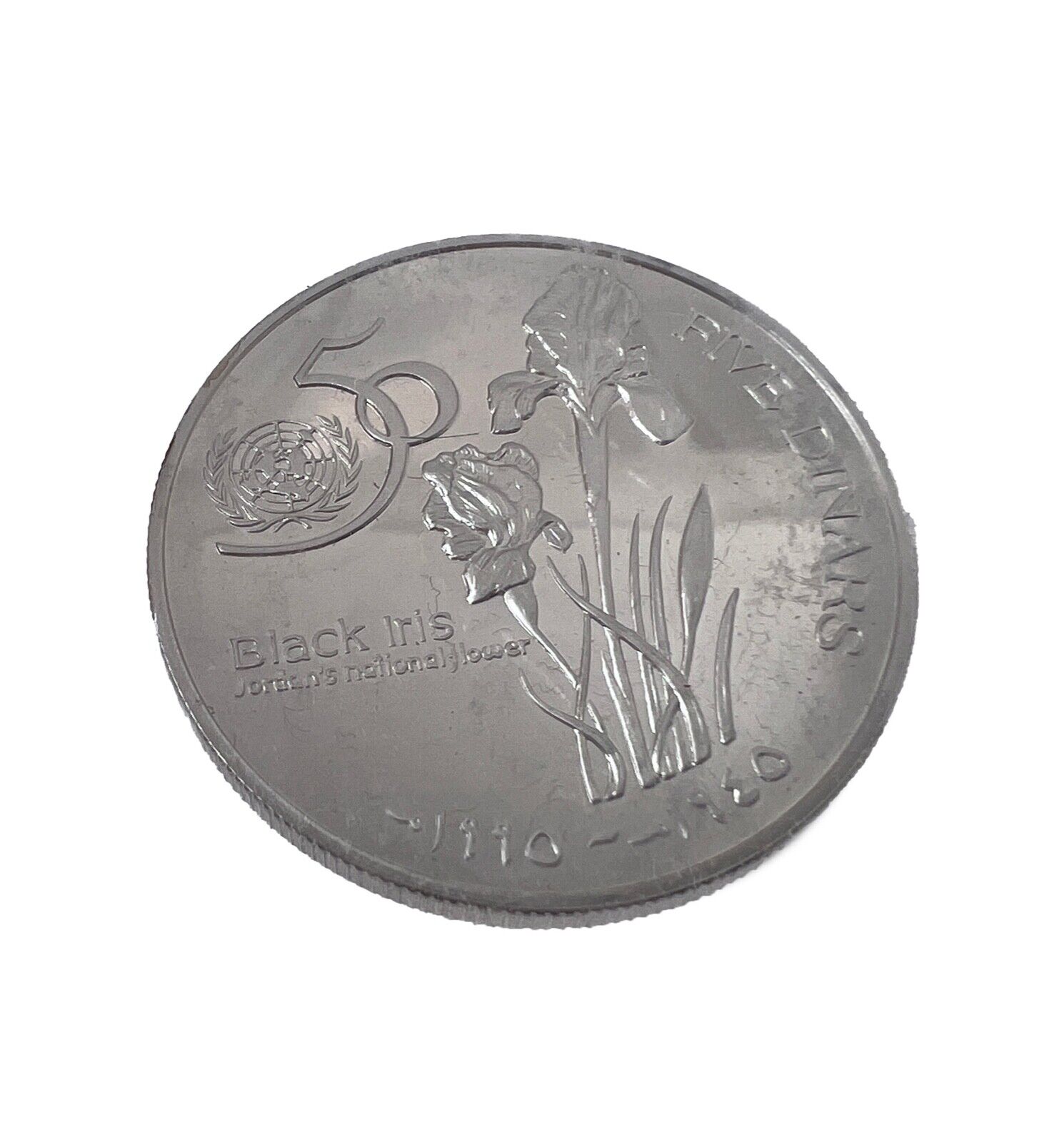 独特な店 1995 Coin Jordan 5 Iris Proof 【SALE／98%OFF】 Black Dinars