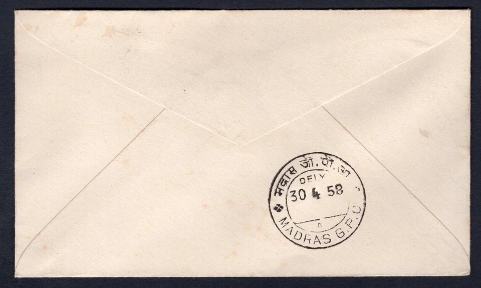 INDIA 1958 FDC Cover. Indian Air Force - Image 2 of 2