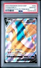 2020 POKEMON SWSH CHAMPION'S PATH ELITE TRAINER BOX #050 CHARIZARD V PSA 10
