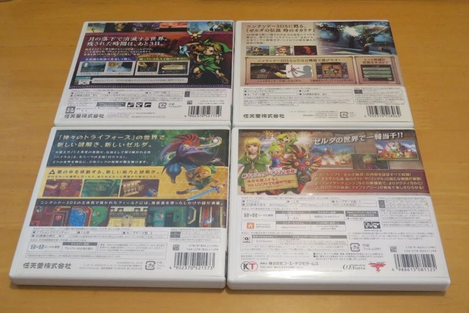 The Legend of Zelda Ocarina of Time 3D & Muso & Triforce2 & Majora's Mask 3D 3DS - Image 2 of 4