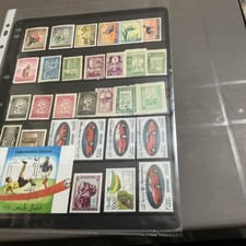 Afghanistan Stamps Lot