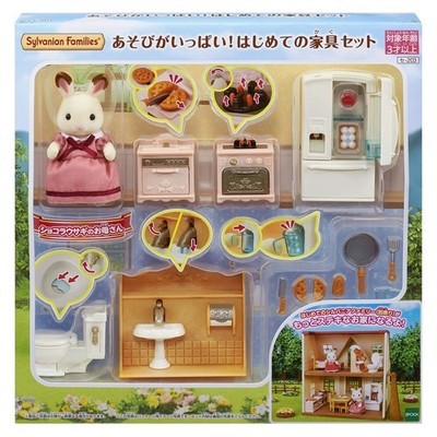 Sylvanian Families Lots of Play! First Furniture Set SE-203 NEW Calico Critter