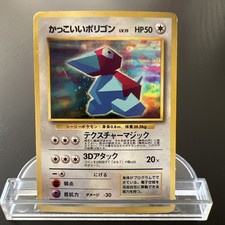 Cool Porygon Holo No.137 Promo Japanese Pokemon Card