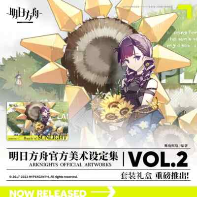 Arknights Official Artworks Artbook Vol.2 Gift Box Set | eBay