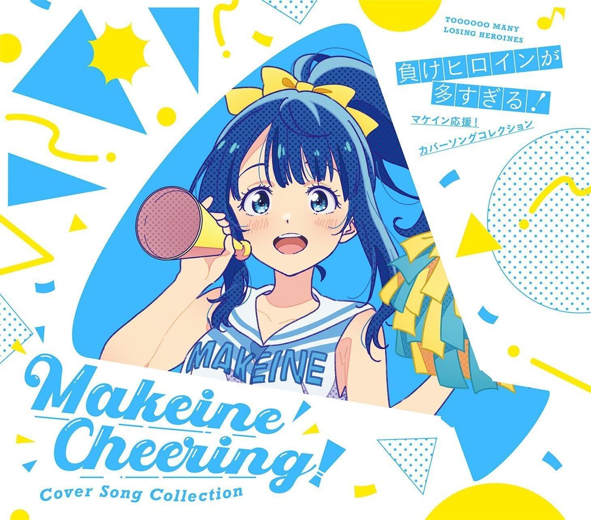 Shiny Girl demo廃盤CD3枚セット Ado CD Sakurabiyori and Time Machine Shoka Limited Edition Set of