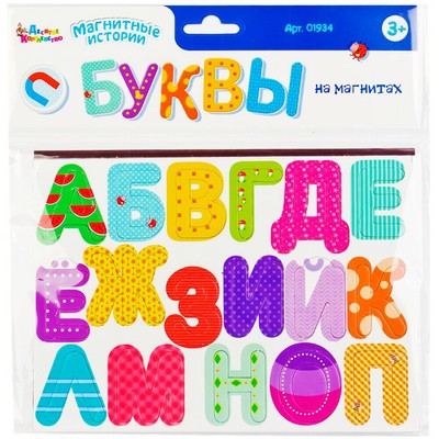 russian alphabet magnets