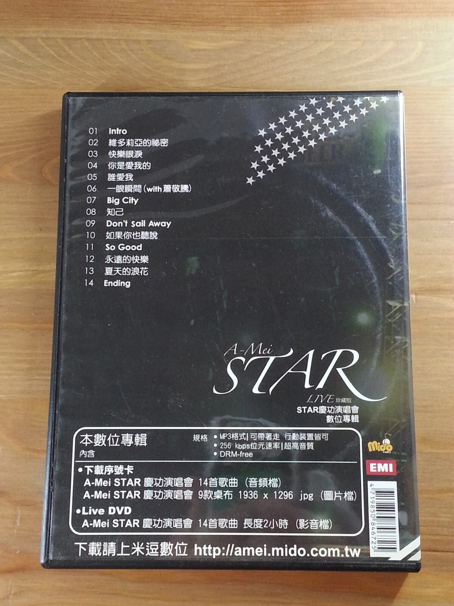 DVD A-Mei Chang 張惠妹Star Live Video 慶功演唱會數位專輯| eBay