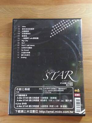 張惠妹 A-mei アーメイ Star Live Concert CD+DVD DVD A-Mei Chang 張惠妹Star Live Video 慶功演唱會數位專輯| eBay