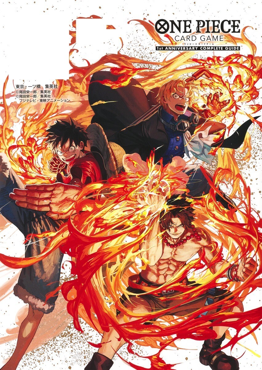 One Piece Card Game 1st & 2nd Anniversary Complete Guide Books