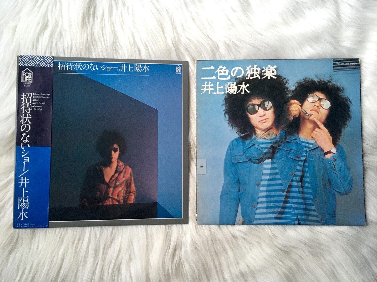 It's vinyl today 井上陽水 スニーカーダンサー FLL-5032フォー