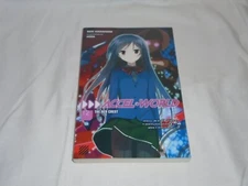 Accel World Vol 12 - The Red Crest by Reki Kawahara (Paperback 2017) Light Novel