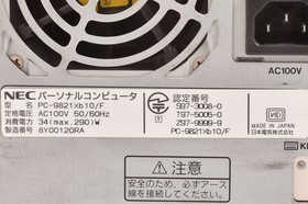 PC-9821Xb10/F NEC - Used - incl. warranty - shipped within 1 business day