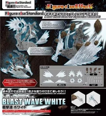 Figure-rise Effect Shockwave White