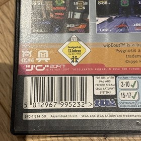 Wipeout 2097 Sega Saturn retro game 