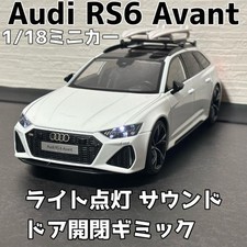 Audi Rs6 Avant 1 18 Scale Alloy Minicar White