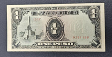 WWII Japanese Government One Peso Note • Philippines Occupation Currency • JIM 1