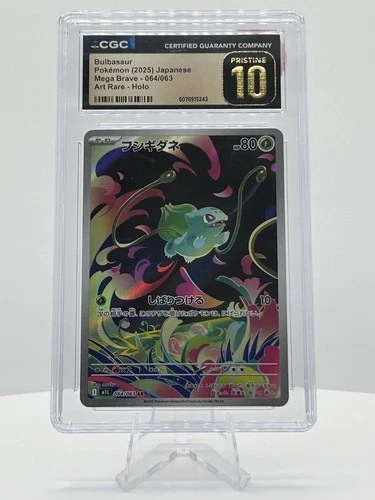 Bulbasaur 064/063 M1l: Mega Brave Holo (Japanese) CGC Pristine 10