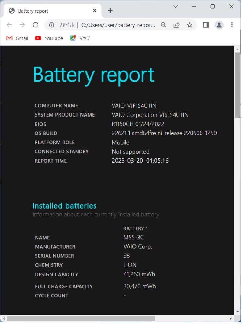 Memory 16G] VAIO VJS154C11N core-i5M.2SSD 512 B4 desk laptop