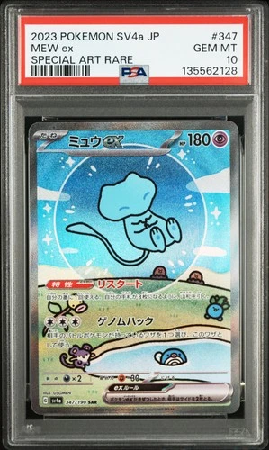 2023 POKEMON JPN SV4A-SHINY TREASURE EX SPECIAL ART RARE #347 MEW EX PSA 10