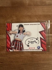 Uta Takami 2025 BBM Woman's Pro Wrestling ROOKIE AUTO RC Card #03/100 Rare 🔥🔥