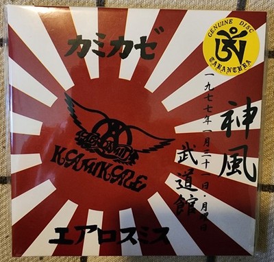 Aerosmith - Kamikaze LIVE in Japan Jan. 31, 1977 2 CDs, NEW, Still-Sealed!!