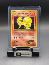 Brock's Ninetales (JP) Pokemon Gym Heroes (Japanese) 38 Moderately Played
