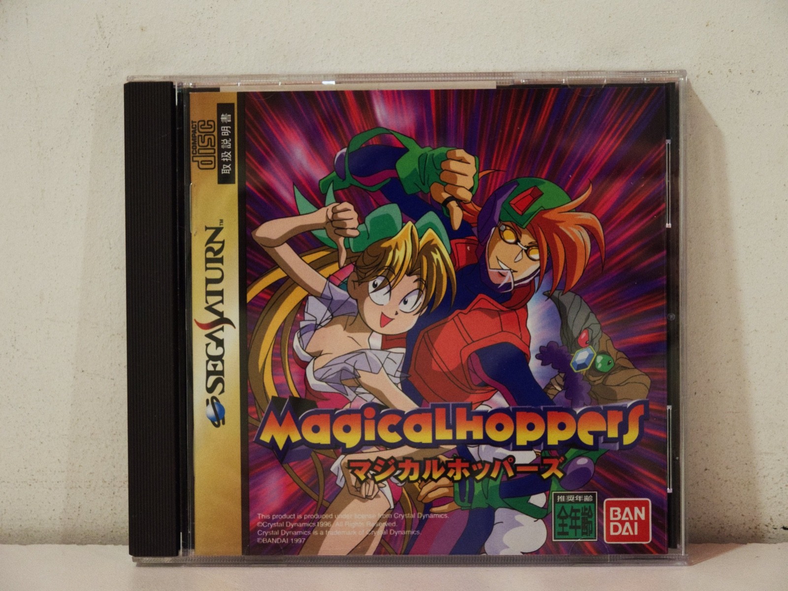 Magical Hoppers Pandemonium SEGA Saturn NTSC Japan