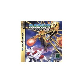 Darius Gaiden Sega Saturn Used 2