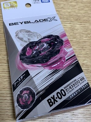 BEYBLADE X BX-00 Mammoth Tusk 2-80E Metal Coat Black with box & beycode