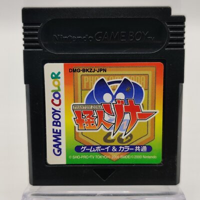 GameBoy Color GBC Kaijin Zona (Phantom Zona) - Modul | Japan Import