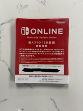 125Pcs Nintendo switch online Japan region 