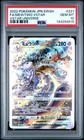 2022 POKEMON JPN SWORD & SHIELD VSTAR UNIVERSE #221 FULL ART/MEWTWO VSTAR PSA 10