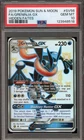 Pokemon Greninja GX Hidden Fates Full Art #SV56 PSA 10 Gem Mint