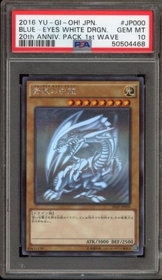 Yu-Gi-Oh! Blue-Eyes White Dragon 20th Ann. 1st JPN Ghost Rare 20AP
