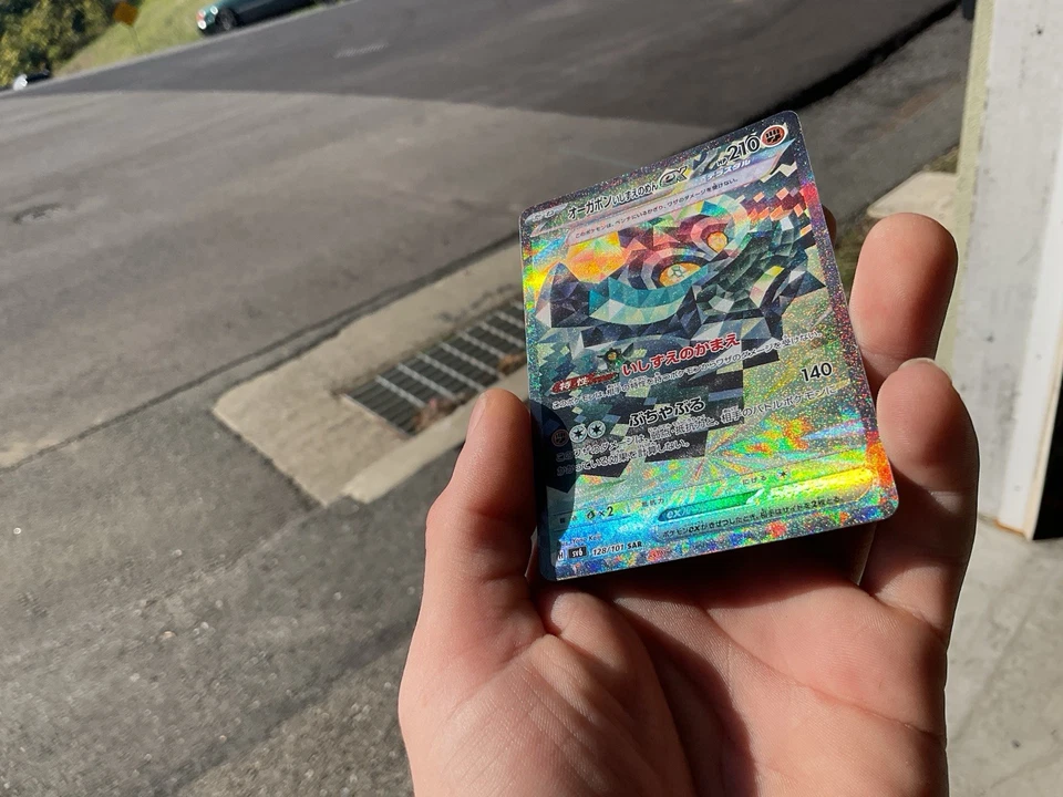 Cornerstone Mask Ogerpon ex 128/101 Sv6 Transformation Mask SAR Japanese Pokemon - Image 4 of 4