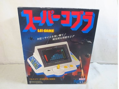 Gakken Super Cobra LSI Electronic Game