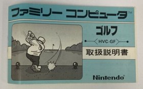 Nintendo Famicom FC Golf Japan Version w/ Box and Manual 5270 SP