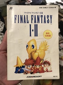Final Fantasy 1 & 2 1994 Game Box Manual Strategy Guide Famicom Japan Squaresoft
